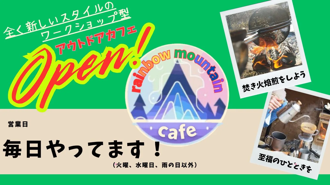 緊急告知!! アイキャッチ画像