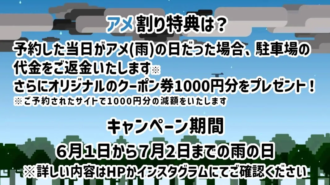 緊急告知 アメ割りやります! 掲載画像