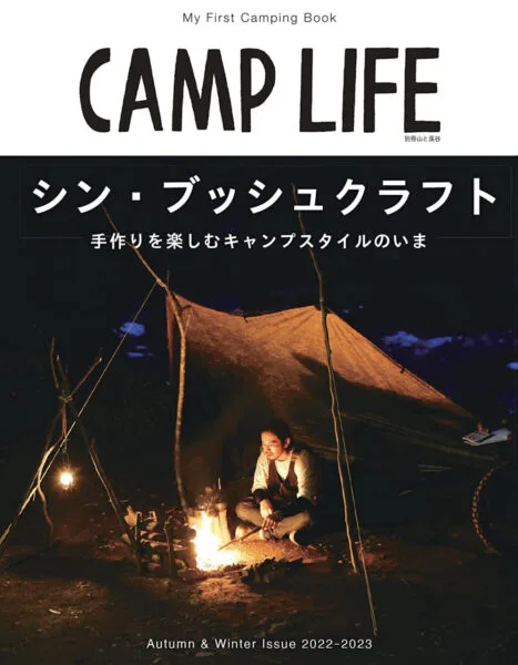 雑誌にて紹介していただきました! 掲載画像